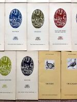 Park Avenue Hotels Skriftserie. 1-21. + Do. Ny samling. 1. Hagdahl: Om hare. + 2. Hagdahl: Om kalkon