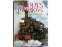 China's railways. Steaming into a new age