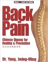  Back Pain. Chinese Qigong for Healing & Prevention