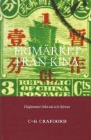 Frim&auml;rket fr&aring;n Kina. H&aring;gkomster fr&aring;n n&auml;r och fj&auml;rran
