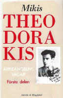 &Auml;rke&auml;ngelns v&auml;gar. F&ouml;rsta delen