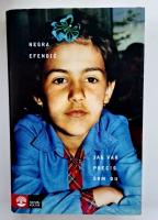 Jag var precis som du