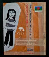 Rinkeby-Hachioji tur och retur : brev- och bildv&auml;xling mellan barn i Sverige och Japan