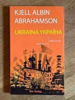 UKRAINA YKPA&Iuml;HA - &Ouml;ster om v&auml;st, v&auml;ster om &ouml;st