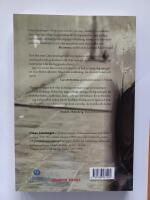 En skola fri fr&aring;n mobbning : kunskap, inspiration, tips och r&aring;d till f&ouml;r&auml;ld