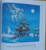 Bland tomtar och troll - Sextiofemte &aring;rg&aring;ngen - Sextio&aring;ttonde &aring;rg&aring;ngen - &Aring;ttioandra &aring;rg&aring;ngen - &Aring;ttiofemte &aring;rg&aring;ngen - (Illustrationer av Hans Arnold och Einar Norelius)