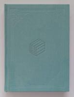 The name of us - (Prisbel&ouml;nt bok med f&ouml;rfattardedikation!)