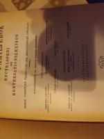 NORDISK FAMILJEBOK ENCYKLOPEDI OCH KONVERSATIONSLEXIKON 1-17