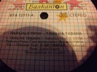 DANCING ON THE CEILING