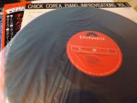 Piano Improvisations vol.1 JAPAN NM