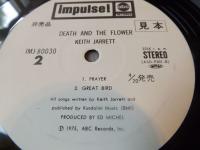 Death And The Flower 1975 IMJ-800
