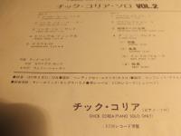 Piano Improvisations Vol.2