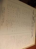 Ramsey Lewis Trio De Luxe SJET-9...