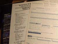 Live At The Savoy FC-37687 OBI JAZZ LP d1155