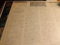 M "Promo" The Official Secrets Act Japan Press Robin Scot