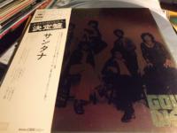 SANTANA Gold Disc Japan Press OBI LP D0599