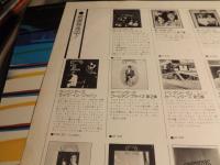 Passage JP OBI LP C9462