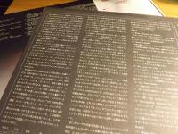 Arrival 1976 Japan Press Benny Andersson OBI LP c0471