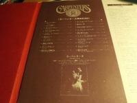 Max 20 Japan Press OBI LP C9826