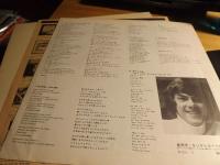 Max 20 Japan Press OBI LP C9826