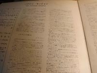 The Panassie Sessions VRA 5015 JP JAZZ LP c4884