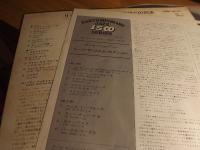 Rich Versus Roach PAT-507