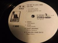 The Way To Lave A Man LP-80385 JP JAZZ