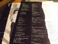 Isolation 1984 Japan Press LP c7198