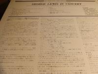 In Concert ULS-1553-R JP JAZZ LP c4802