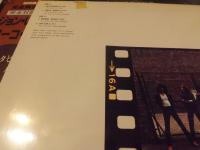 Heatstrokes 1980 JP OBI 12"