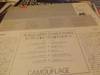 Camouflage 1981 JP OBI LP