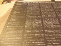 Again And Again 1983 P-11253 JP OBI JAZZ LP g2585