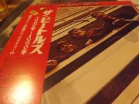 1962-1966 JP John Lennon Paul McCartney OBI 2LP A2047
