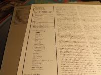 Live At The Public Theater PAP-25016 JP