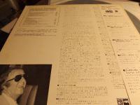 Continental Experience UXP-47-P