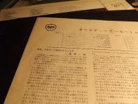 A Beatles Collection of Oldies JP John Lennon OBI