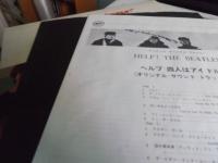 "Sticker" Help! JP John Lennon Paul McCartney OBI