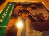 John Lennon Paul McCartney OBI LP j6813