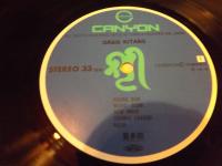 Oasis 1979 JP OBI LP j3332