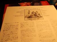 ROCKYROAD Japan press