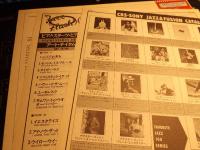 PIANO STARTS HERE Japan press