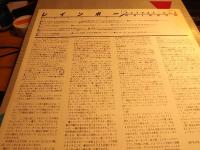 Best Of Rainbow 38MM-0114 JP OBI 2LP N7347