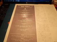 When We Rock,We Rock and When P-10559W JP OBI LP n7404