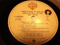 When We Rock,We Rock and When P-10559W JP OBI LP n7404