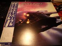 The Very Best Of P-10914W JP OBI LP n8334