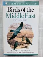 Birds of the Middle East : Helm Field Guides