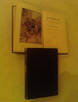 Lysbeth I-II historisk-romantisk skildring fr&aring;n nederl&auml;ndernas frihetskamp