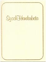 Quiltat - praktiskt och snyggt