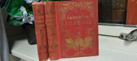  Gal&eacute;rslafven Rocambole. 1: Rocamboles barndom eller det hemlighetsfulla arfvet. 2: Rocamboles ungdom eller Hjerterknektklubben. 3: Rocamboles bedrifter eller Baccarats h&auml;mnd. 4: Galerslafven Rocambole