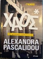 Kaos : ett grekiskt krislexikon